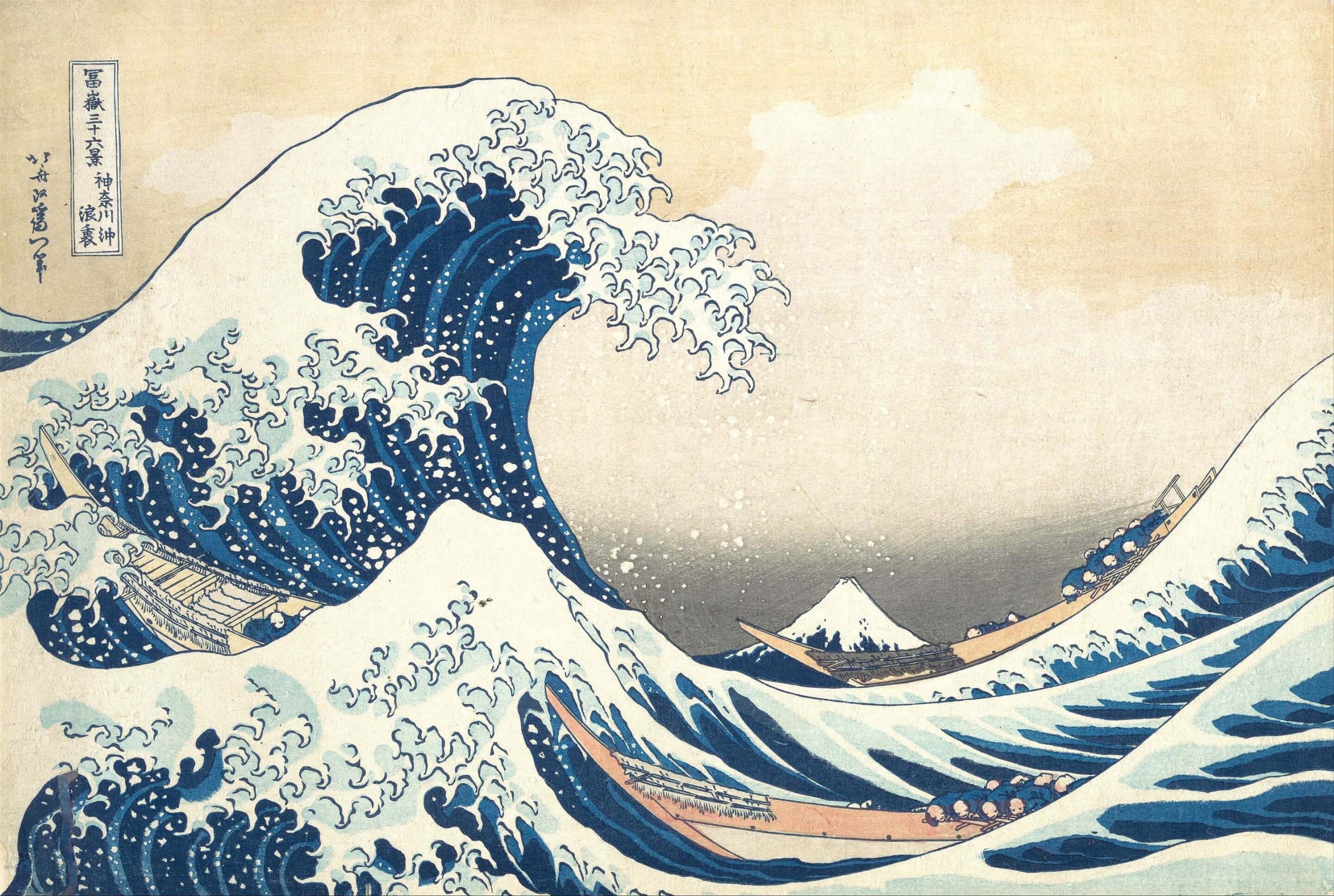 08HokusaiGreatWave